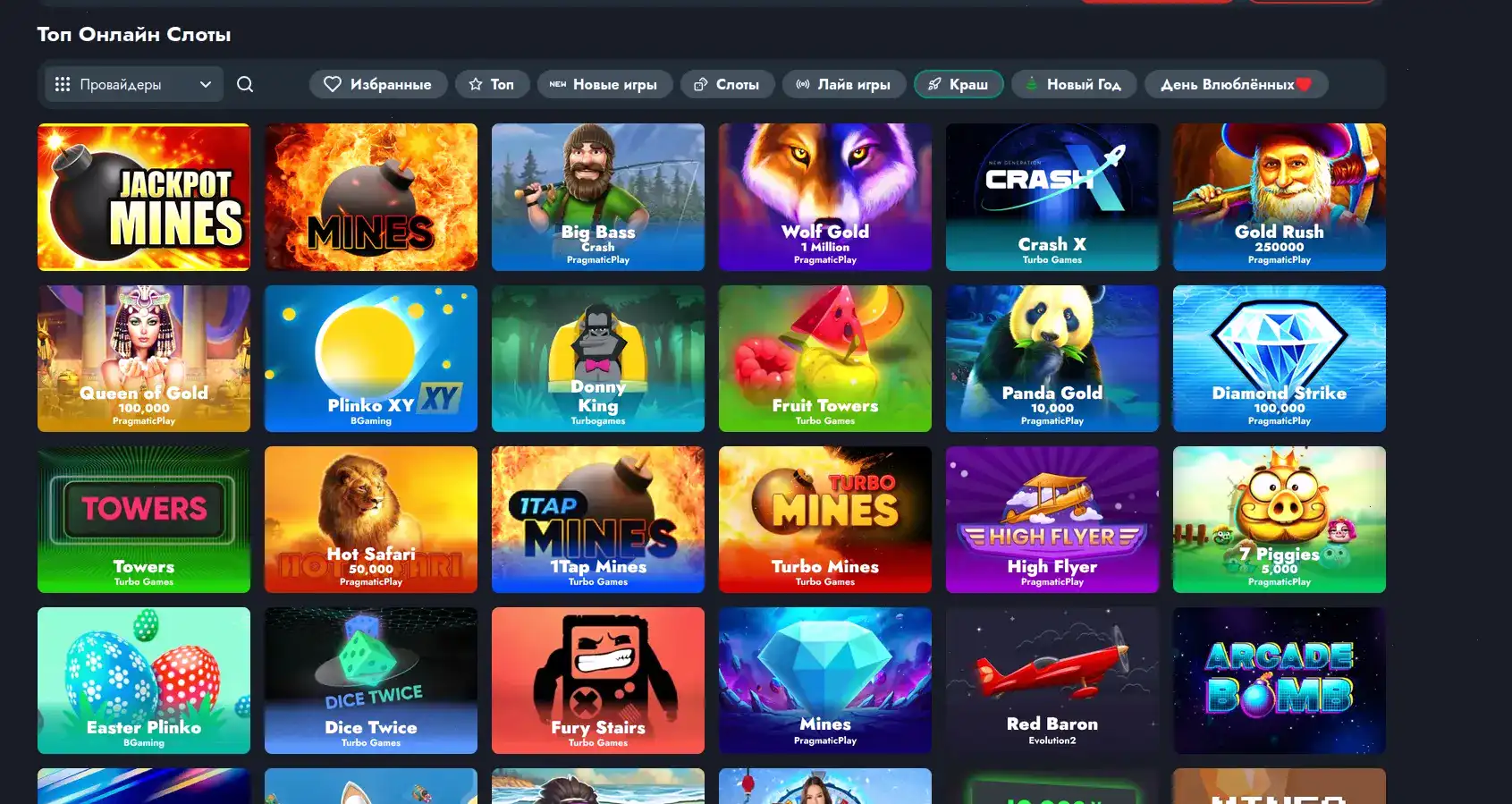 Мобильная версия казино Флагман на телефоне